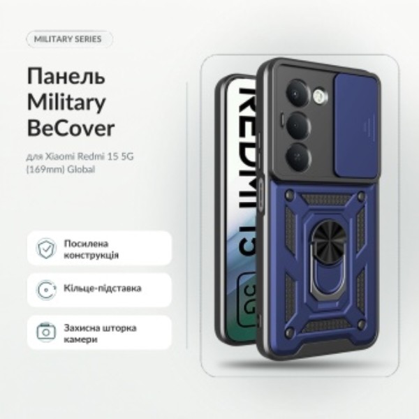Фото - Чохол для смартфону BeCover Military for Xiaomi Redmi 15 5G (169mm) Global Blue (715776)